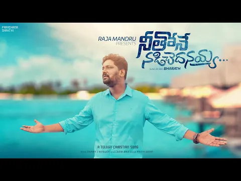 Athade Kada