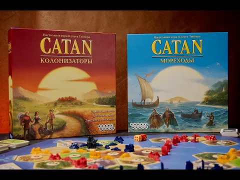 CINEMATIC BROLL of board game CATAN | Commercial | Sony a6400