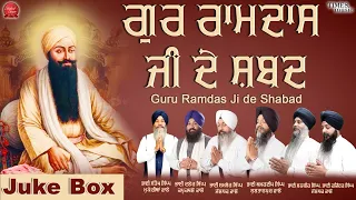 Guru Ramdas Ji De Shabad | Audio Juke Box |  Shabad Sagar | Gurpurab Special | Various Ragis
