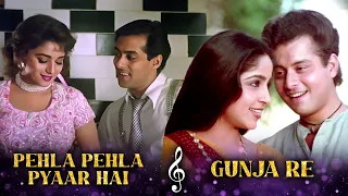 Pehla Pehla Pyaar Hai X Gunja Re | Bollywood Romantic Songs | Salman Khan, Madhuri, Sachin P