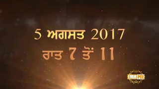 Event Details - SATURDAY Monthly Diwan 5 August 2017 - G Parmeshar Dwar