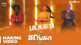 Junga | Lolikiriya Song Making Video | Vijay Sethupathi, Sayyeshaa | Siddharth Vipin | Gokul