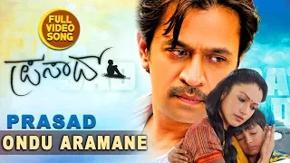 Ondu Aramane Full Video Song || Prasad || Arjun Sarja, Madhuri Bhattacharya || Kannada Songs