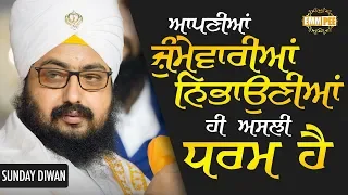 Sunday Samagam - 6 May 2018