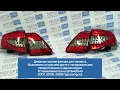 Видео Светодиодные задние тюнинг фонари красные тонированные на Toyota Corolla 2007-2009 г.в.
