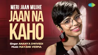 Meri Jaan Mujhe Jaan Na Kaho | Old Hindi Song | Ananya Dwivedi | Mayank Verma | Saregama Recreations