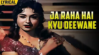 Jaa Raha Hai Kyon Deewane - Lyrical | Geeta Dutt Hit Song | Kalyanji Anandji Hits | Passport