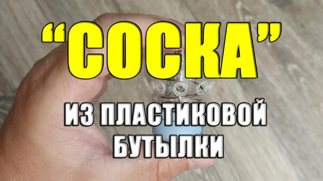 rybalka