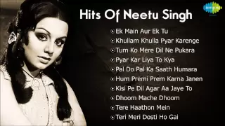 Best Of Neetu Singh | Ek Main Aur Ek Tu | Khullam Khulla Pyar Karenge | Tum Ko Mere Dil Ne Pukara