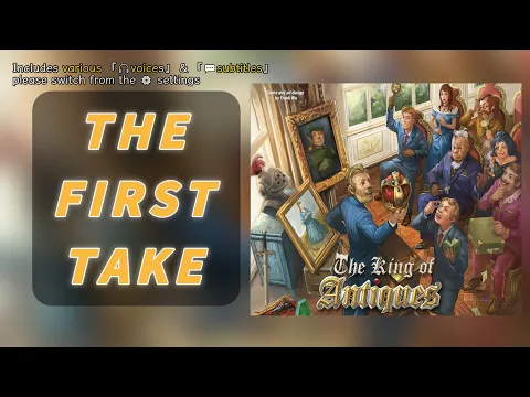First TakeThe King of Antiques | Let's collect all kinds of antiques #boardgames