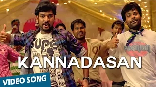 Kannadasan Official Video Song | Ethan | Vimal, Sanusha