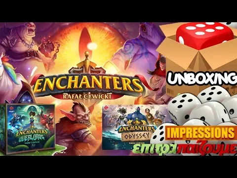 Enchanters Core, Overlords, Odyssey - Unboxing & Impressions by Epitrapaizoume.gr