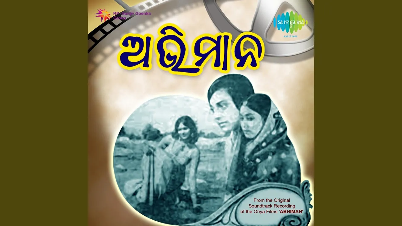 Bhasa Megha