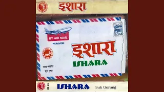 Aakhaima Jhaljhali YouTube Video Thumbnail