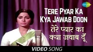 Tere Pyar Ka Kya Jawab Doon | Official Video Song | Darpan | Sunil Dutt | Waheeda Rehman | Lata M