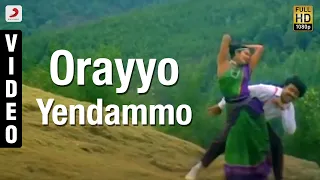 Sogasu Chooda Tarama - Orayyo Yendammo Video | Naresh, Indraja