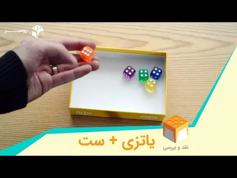 Yahtzee Review - نقد و بررسی بازی یاتزی