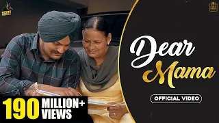 Dear Mama video song