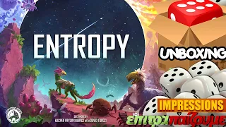 Entropy - Unboxing & Εντυπώσεις (First Impressions) | Epitrapaizoume.gr