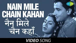 Nain Mile Chain Kahan | Official Video | Basant Bahar| Bharat B| Nimmi | Lata Mangeshkar, Manna Dey