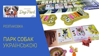 Розпаковка від uGames