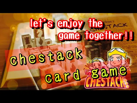 【CHESTACK】A card game！！it is complete!！！【card game】
