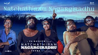 Think Premiere - Natchathiram Nagargiradhu Video Song | Pa Ranjith | Tenma | Kalai, Kalidas, Dushara