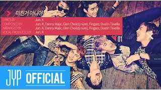 2PM 4th Album 