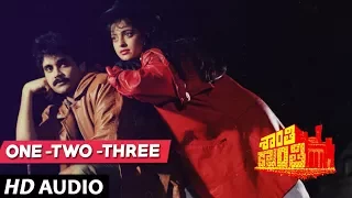 Shanthi Kranthi - One Two Three song | Nagarjuna | Juhi Chawla Telugu Old Songs