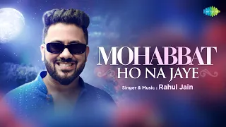 Mohabbat Ho Na Jaye | Rahul Jain | Nadeem Shravan | Saregama Recreations | Old Hindi Song