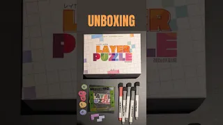 Layer Puzzle is WAY cooler than I expected #unboxing #boardgame