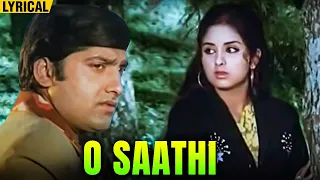 O Saathi O Saathi Ho - Lyrical | Mohammed Rafi Hit Songs | Anil Dhawan,Leena Chandavarkar |Honeymoon