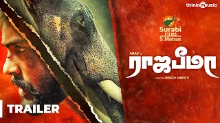 Rajabheema Official Trailer | Arav, Ashima Narwal | Simon K. King | Naresh Sampath | Surabi Films