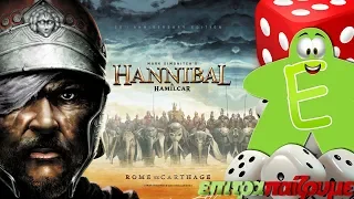Hannibal & Hamilcar Rome vs Carthage - How to Play Video by Epitrapaizoume.gr