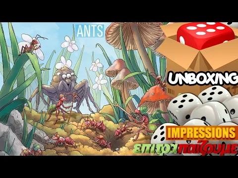 ANTS - Unboxing & Εντυπώσεις (First Impressions) | Epitrapaizoume.gr