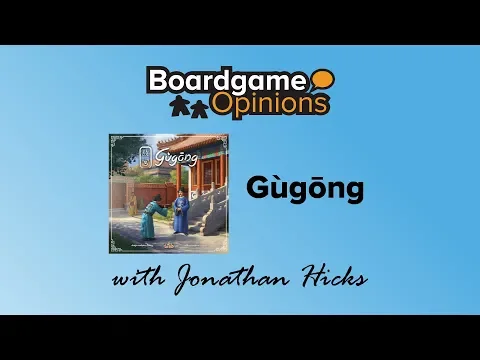 Gùgōng