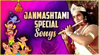Janmashtami Special Songs | Janmashtami Dance Songs | Shyam Teri Bansi Pukare | Maiya Yashoda
