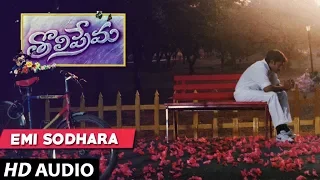 Tholi Prema Telugu Movie Songs - Emi Sodhara Song | Pawan Kalyan, Keerthi Reddy