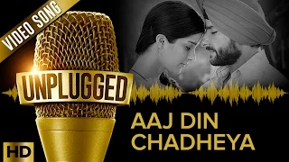 Saif Ali Khan | Aaj Din Chadheya UNPLUGGED | Pritam feat. Harshdeep Kaur & Irshad Kamil