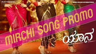 Mirchi Video Song Promo | Yaanaa | Vaibhavi, Vainidhi, Vaisiri | Vijayalakshmi Singh