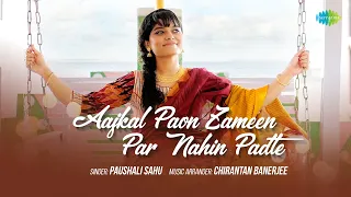 Aajkal Paon Zameen Par Nahin Padte | Paushali Sahu | Chirantan Banerjee | Evergreen Romantic Hits