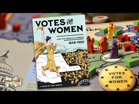 Lanlalen EP528: Votes for Women