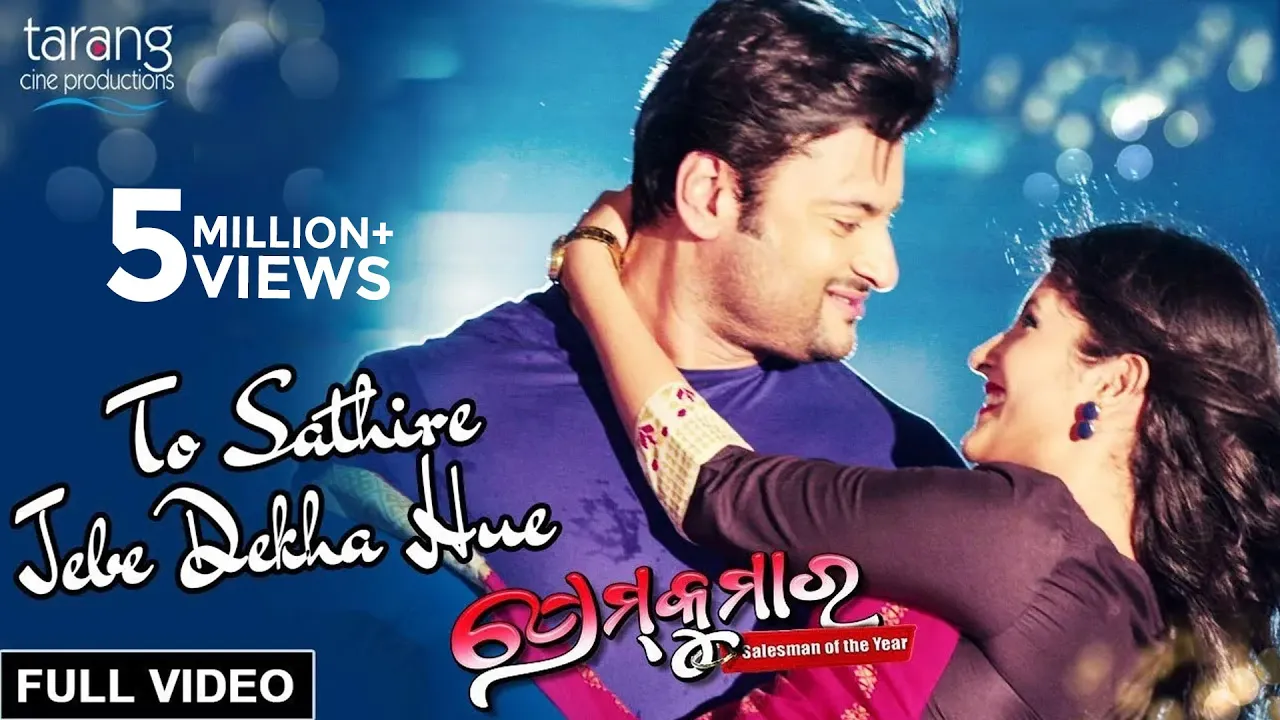 To Sathire Jebe Dekha Hue