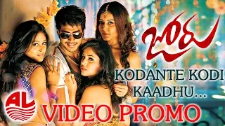 Joru || Kodante Kodi Kaadhu Teaser || Sundeep Kishan, Raashi Khanna [HD]