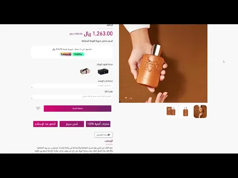 youtube-video-thumbnail