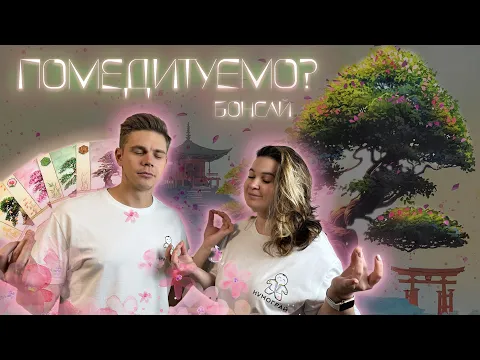 Нумограй від каналу "Нумограй"