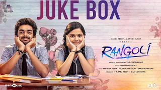 Rangoli - Jukebox | Hamaresh | Prarthana | Vaali Mohan Das | Sundaramurthy KS