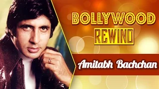 Amitabh Bachchan | Bollywood Rewind | Biography & Facts
