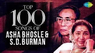 Top 100 songs of Asha Bhosle & S.D. Burman | आशा -  स डी बर्मन के 100 गाने | One Stop Jukebox