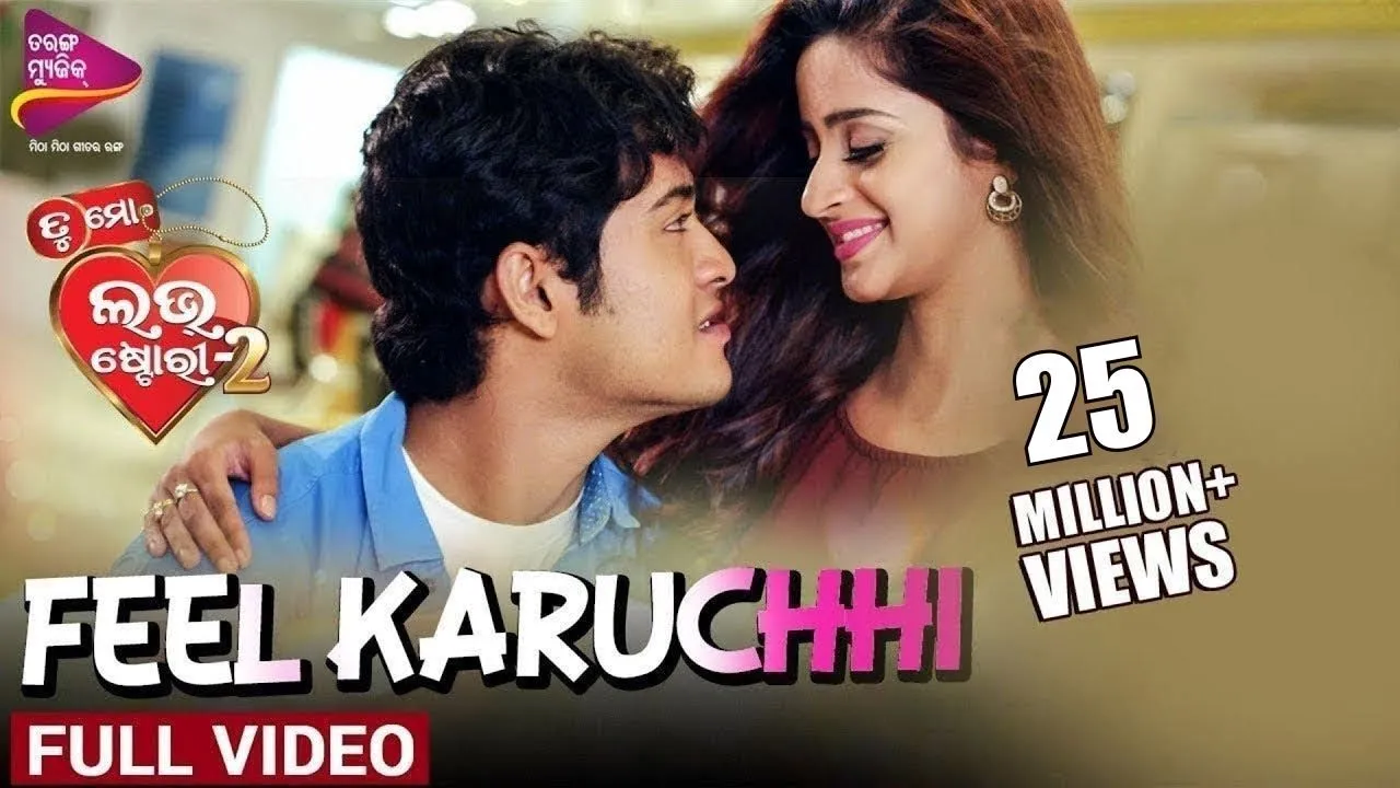 Mu Jaha Feel Karuchhi Tor Ki Se Feel Hauchhi